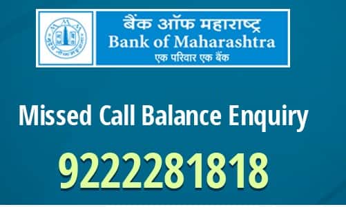 Bank of Maharashtra check Balance enquiry