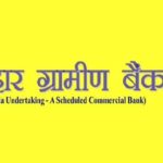 Bihar Gramin Bank