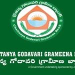 Chaitanya Godavari Grameena Bank