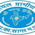Madhyanchal Gramin Bank