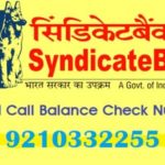 Syndicate Bank Check Balance Enquiry