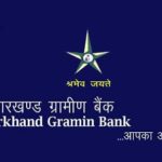 Jharkhand Gramin Bank