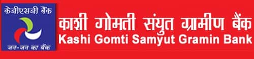 Kashi Gomti Samyut Gramin Bank Business Loan