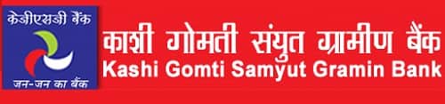 Kashi Gomti Samyut Gramin Bank