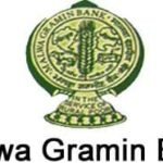 Malwa Gramin Bank