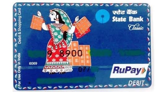 SBI ATM Debit card