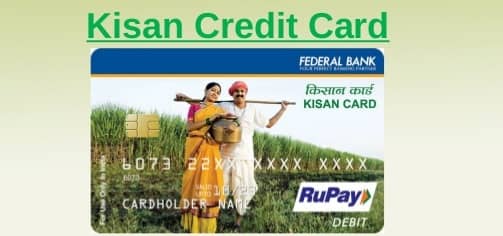 Kisan Credit Card