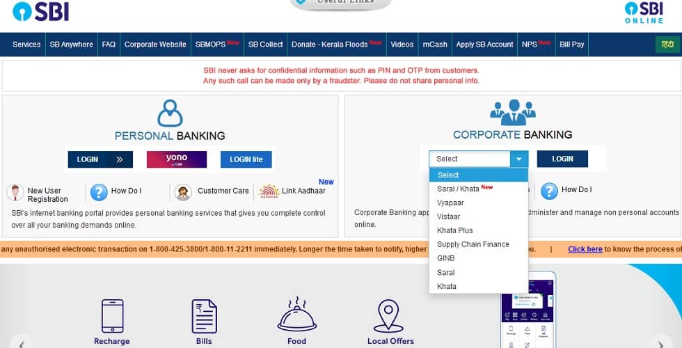 State Bank of India (SBI) Corporate Banking Login Guide ...
